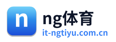 ng体育